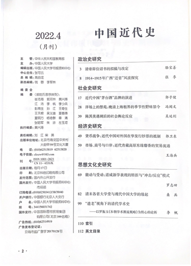 016cab8c75895393c33562e456d2c80