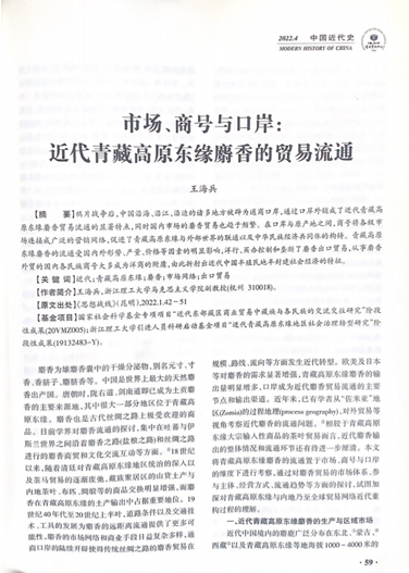 99ca421a4db795c312c884548cfee29